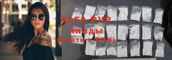 ALPHA PVP Баксан