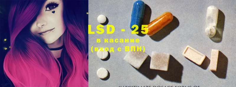 LSD-25 экстази кислота  купить   Иркутск 