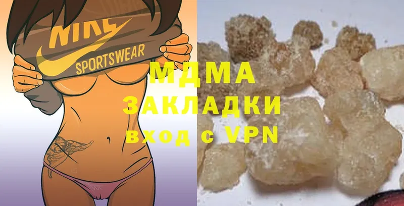 MDMA Molly  купить наркоту  Иркутск 