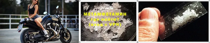 kraken сайт  Иркутск  Первитин Methamphetamine  купить наркотики сайты 